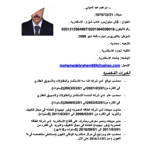 بروفايل محمد