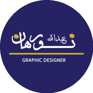 بروفايل nourhan abdallah awad