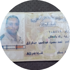 بروفايل احمد