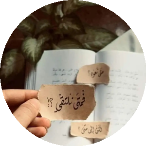 بروفايل Sit Albanat Albager
