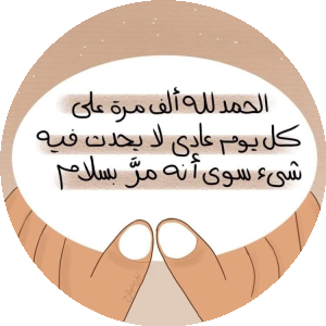 بروفايل Ibrahim