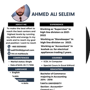بروفايل Ahmed Ali seleim