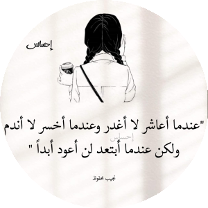 بروفايل مني فتحي