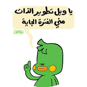 بروفايل Farida Rohim