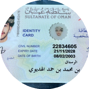 بروفايل Saif Mohammed Alhadiwi Alhadiwi