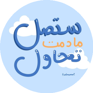 بروفايل Mariam Foda