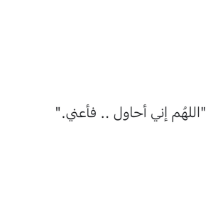 بروفايل Omnia Alamir