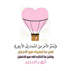 بروفايل بتول الذهبي