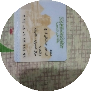 بروفايل محمد ابراهيم عبدالباقى فراج