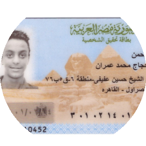 بروفايل abdelrahman sayed