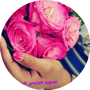 بروفايل uf] hggا ./.;;