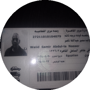 بروفايل walled samer samer