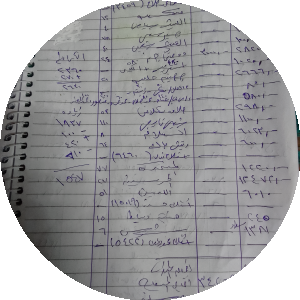 بروفايل حازم سيد عبد الحليم محمد