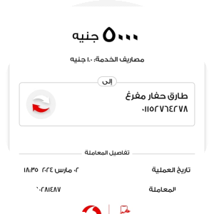 بروفايل طارق صبحي محمد