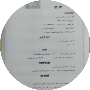 بروفايل محمد