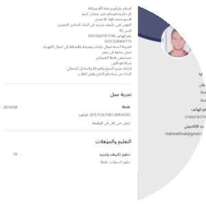 بروفايل محمد