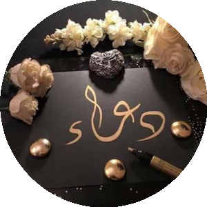 بروفايل doaa aly abdelrady