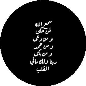 بروفايل Hesham