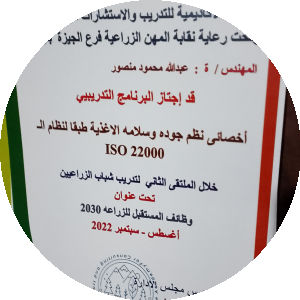 بروفايل عبدالله