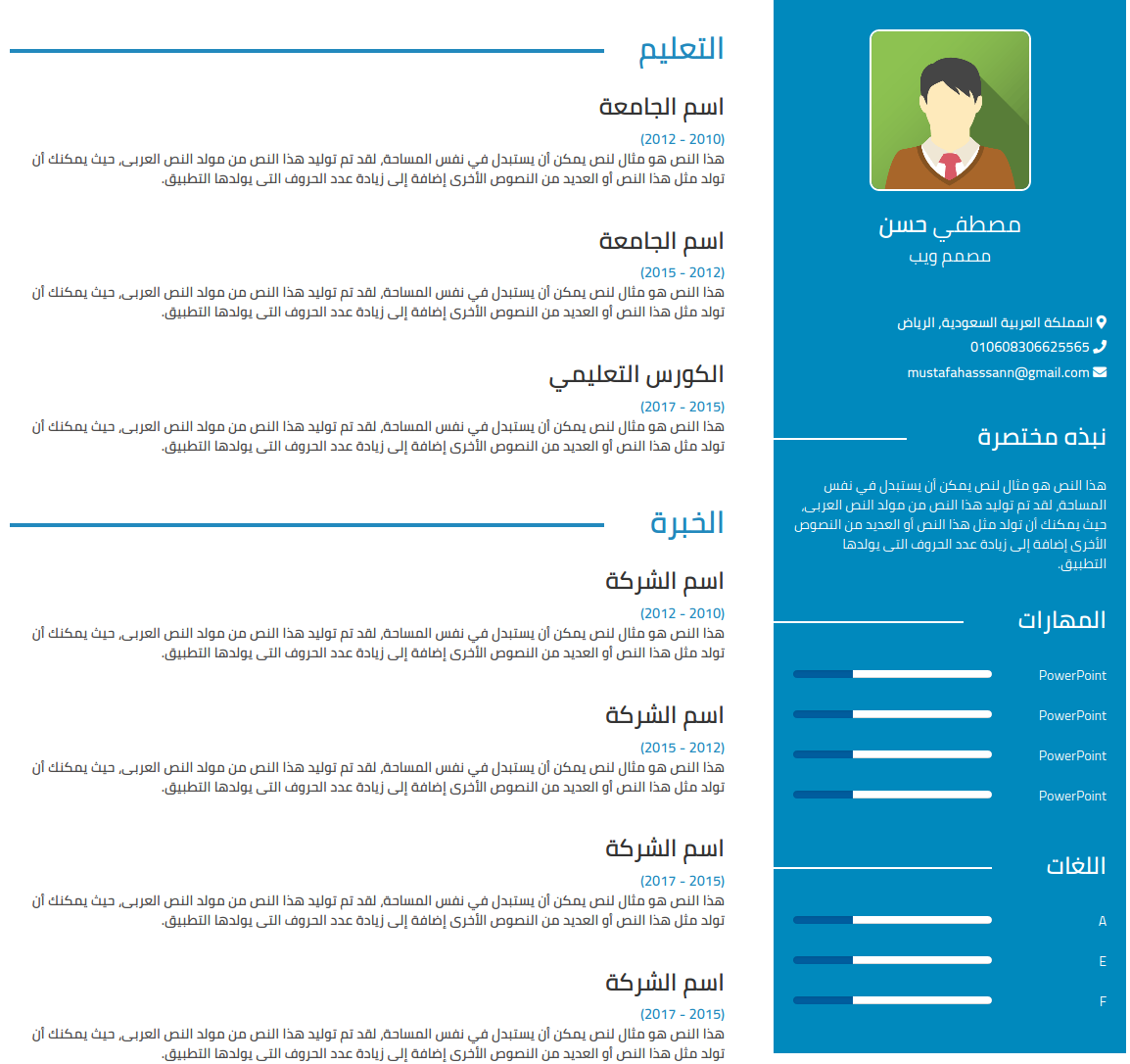 card