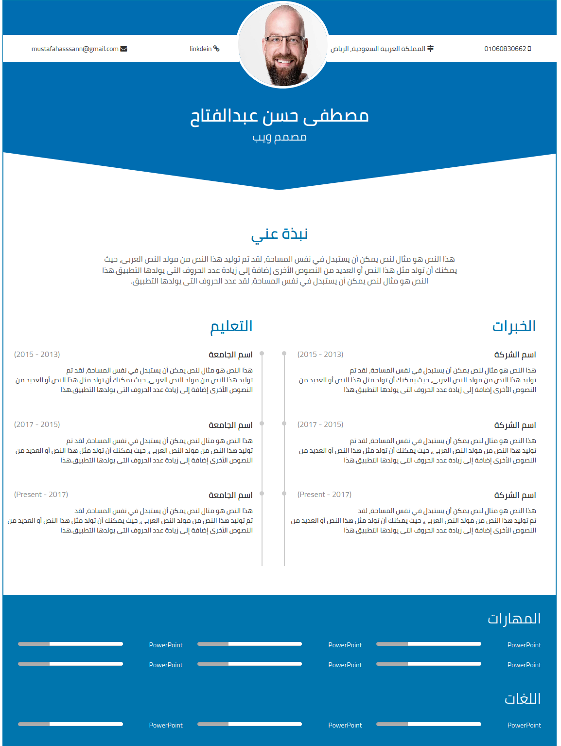 card